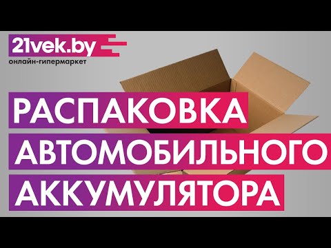 Миниатюра изображения товара Автомобильный аккумулятор Varta Silver Dynamic 585200080 (85 А/ч)