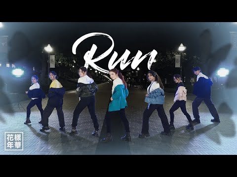 [KPOP IN PUBLIC AUSTIN | ONE TAKE] BTS (방탄소년단) - RUN | ATX KDC