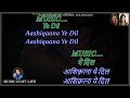 Ye Dil Aashiqana Karaoke With Scrolling Lyrics Eng हिंदी