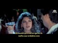 Jaane Woh Kaisa Chor Tha Filme Yaraana Legendado