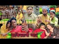 Pakistani Pyaar पाकिस्तानी प्यार Seema Haidar Surjapuri Hindi Comedy V
