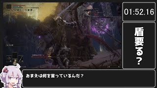１レベカンストあそぶ　星砕きのラダーン【エルデンリング】