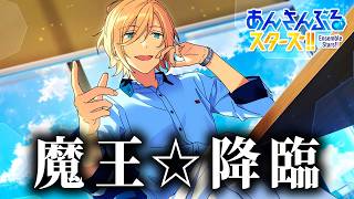 相変わらずで安心した | あんスタ ES編 第一章「劣等生」【初見実況】#2