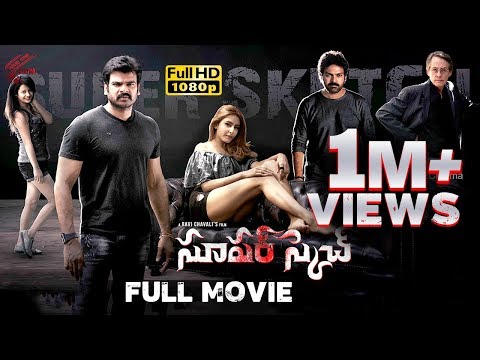 sameer super sketc...