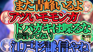 【How to Fish】めちゃかわフィッシングココスキまとめ【五十嵐梨花/フレン・E・ルスタリオ/花畑チャイカ/先斗寧】