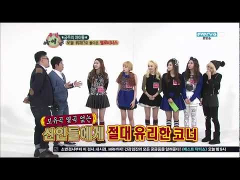 Hello Venus random dance cut - Weekly Idol 130116