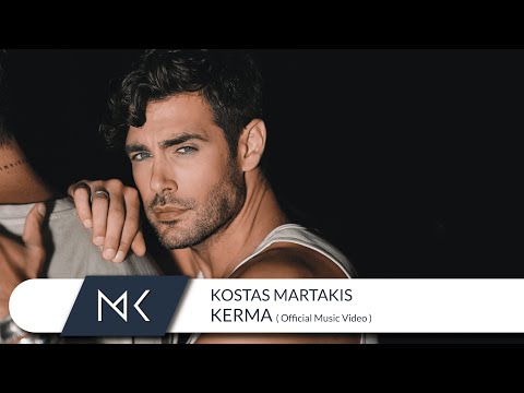 Κώστας Μαρτάκης – Κέρμα (Official Music Video)