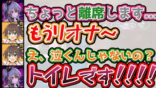 【まつりおな】離席のときにリオナが泣いちゃうと勘違いしてしまうまつり【ホロライブ切り抜き/夏色まつり/響咲リオナ】