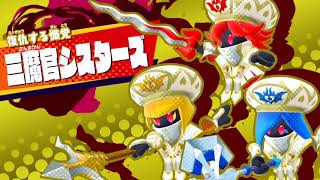 Let's make friends! 星のカービィスターアライズ　実況プレイ part32