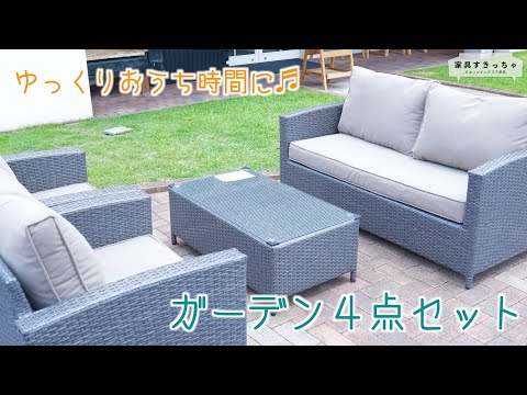 屋外用家具 - 高級デザイナーガーデン家具セット  庭園