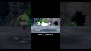 死んだらお別れするポケモンSV前半犠牲者まとめ『ポケットモンスター スカーレット・バイオレット』#shorts