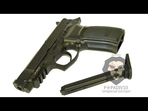 Страйкбольный пистолет ASG Bersa Thunder 9 Pro 6mm. Купить popadiv10.ru