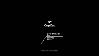 クソガキ