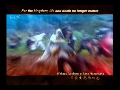 『Sword Stained With Royal Blood』〔 Opening 〕