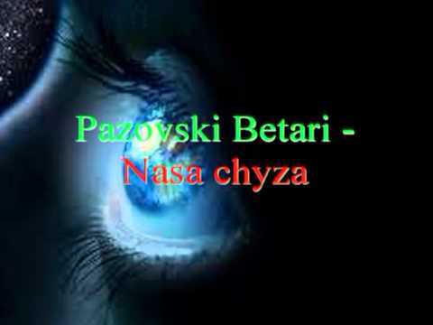 Pazovski Betari - Nasa chyza