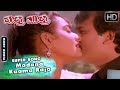 Tuttha Muttha Kannada Movie Song Madana Kaama Raja Kannada Song Ramesh Prema
