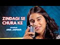Zindagi Se Churake | By Ana Jaiman | Sing Dil Se | Raaz 3 I Emraan Hashmi I Bipasha Basu I Esha