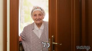 הרב חיכה לאשתו להדלת נרות