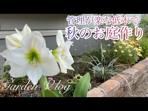 カボチャを使った創造的な装飾のアイデア ガーデンデザイン