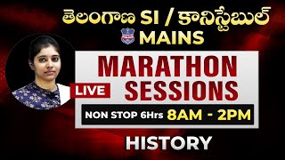 తెలంగాణ SI / కానిస్టేబుల్ MAINS Live Marathon Sessions || History || IACE