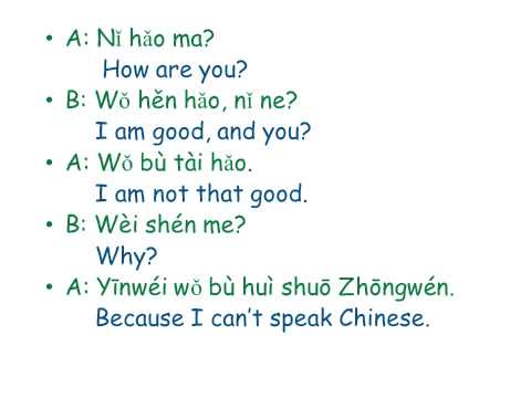 Xiao U's Chinese - lesson 1: greetings and dialogue