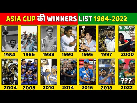 Asia Cup Winner Team List From 1984 to 2022 | Asia Cup इतिहास के विजेता 1984 to 2022