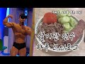 다이어트 식단 브이로그 ( 오이 왜 먹는지 말씀드릴게요)