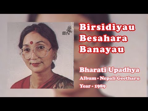 Bharati Upadhya - Birsidieu Besahara Banayau