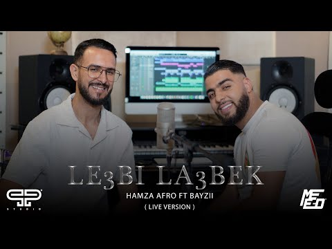 Hamza Afro Ft. Bayzii - Le3bi La3bek (Live Rai Version) | حمزة أفرو & بايزي ـ لعبي لعبك