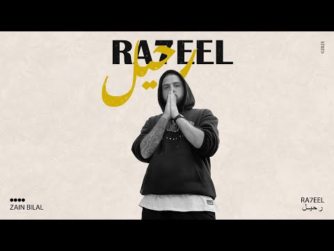 Zain Bilal - Ra7eel | رحيل ( Official Audio )