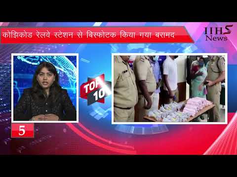 Indirapuram Institute of Higher Studies Ghaziabad General video thumbnail 7