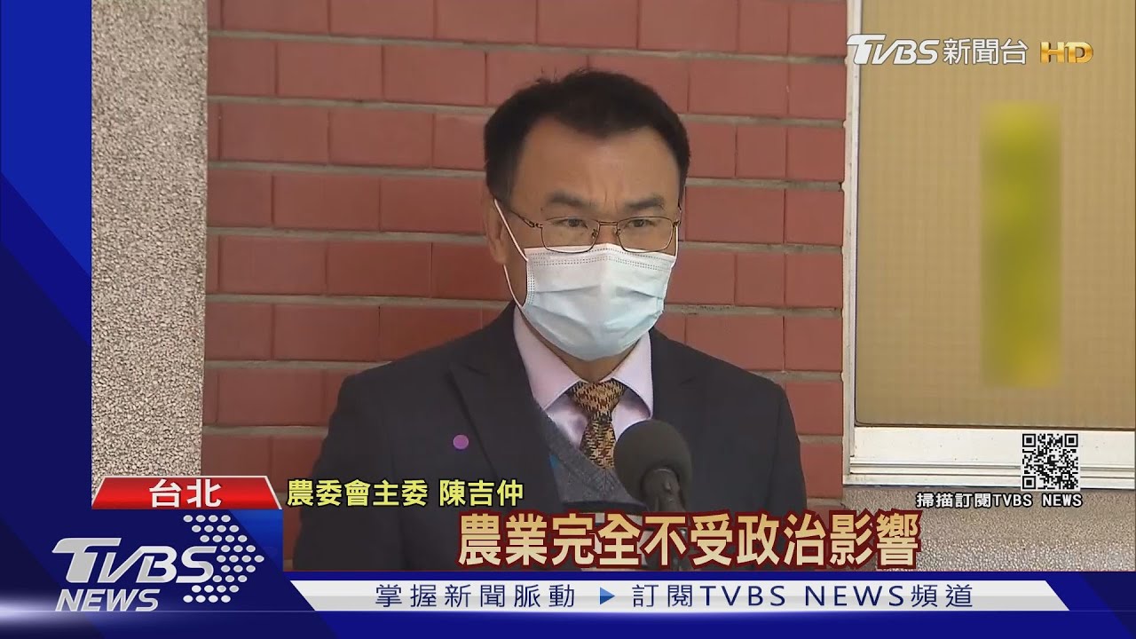 批農委會補助大小眼 張麗善:綠輔選工具?
