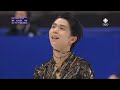 2019 Saitama Japan World Figure Skating Championships Yuzuru Hanyu JPN 羽生結弦 Silver