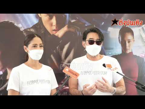 คลิกเพื่อดูคลิปวิดีโอ