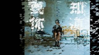 【謝和弦/謝謝妳愛我】【R-chord/Thanks for your love】－手機鈴聲