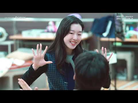 2025 뮤지컬 로빈 - 연습실 CLIP 공개 : 레온, 레온, 레온
