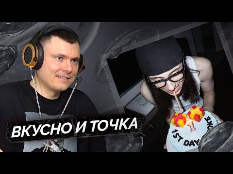 Heronwater — 1ST DAY SMOKE | Разбор трека