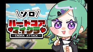配信前ずっと迷ってました - 【 Minecraft 】ソロハードコア実績解除しときますか^^【ぶいすぽ/八雲べに】