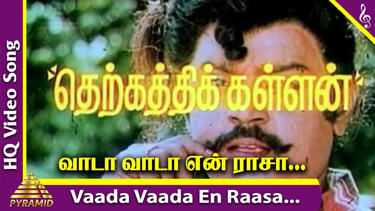Vaada Vaada En Raasa Song Lyrics | Therkathi Kallan