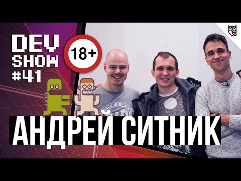 Андрей Ситник — О сексе, алкоголе и Logux