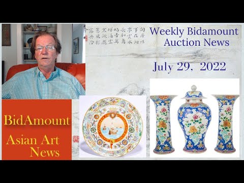 Bidamount Weekly Antique Chinese and Asian Art Auction News, July 29, 2022