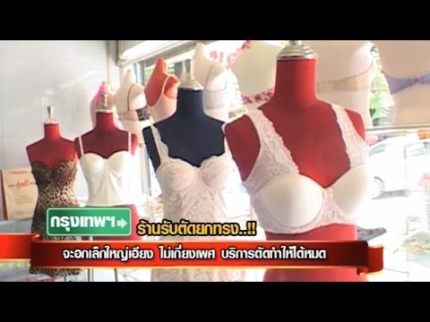 Angelina Jolie หลังการผ่าตัดเต้านม การเสริมเต้านม