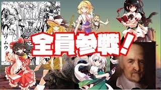 【Ｋｅｎｓｈｉ】振り出しに戻り８人での金稼ぎ！【ゆっくり実況】