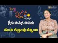 My First Song Super Hit Song PELLI PUSTAKAM SHORT FILM