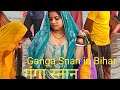 गंगा स्नान Ganga Snan Holly Ganga Snan Open Bath Kumhb Snan Hot Open Bath