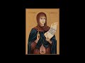 Imn Acatist Inchinat Sfintei Cuvioase Parascheva Romanian Orthodox Music