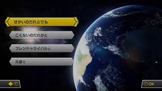 【マリオカート8DX】レート7200→7500まで寝れない放送