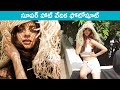 Actress Vedhika Latest Photoshoot Video Vedhika Kumar Rajshri Telugu