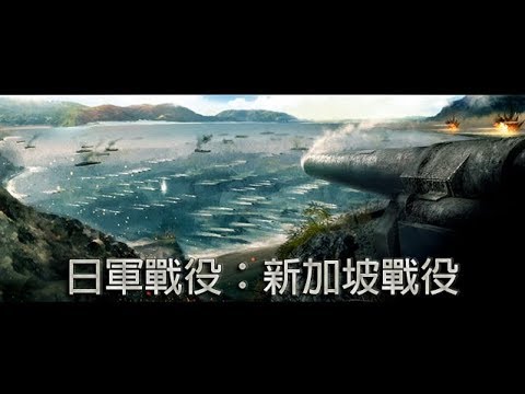 Sudden Strike 4:Pacific War Japan Campaign 02 - Hard Difficult