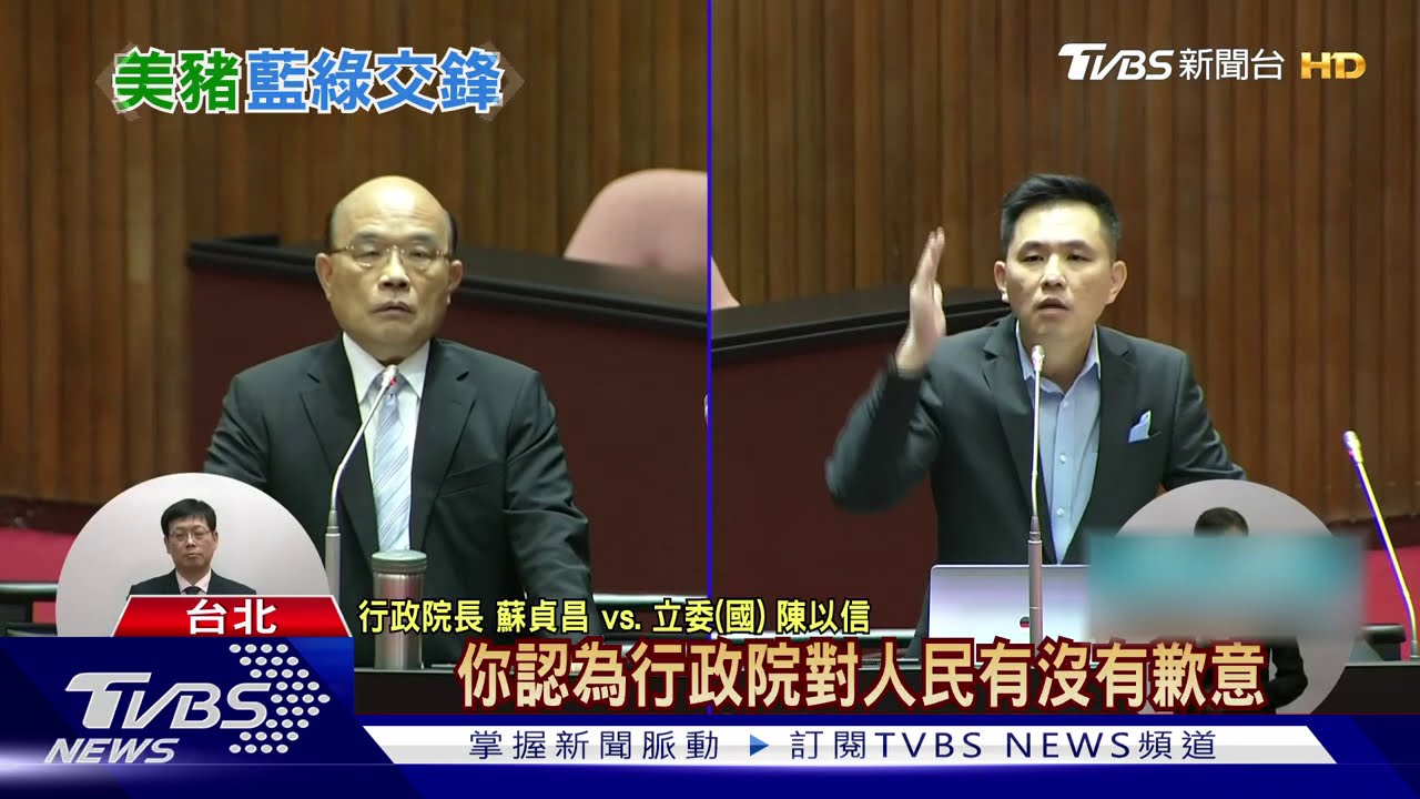 美豬立院攻防! 藍委打「團體戰」舌戰蘇揆